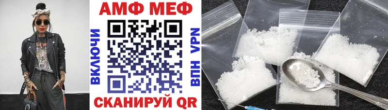 АМФЕТАМИН 98%  Купить где  Ялта 