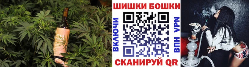 Печенье с ТГК конопля  Купить закладки  Ялта 