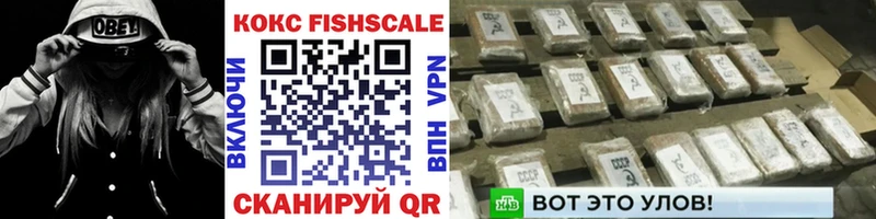 КОКАИН 98%  Купить  Ялта 