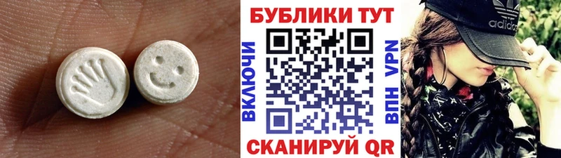 Купить где  Ялта  Ecstasy Punisher 