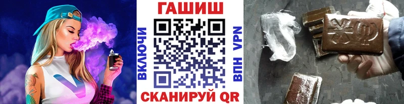 Гашиш Cannabis  Купить где  Ялта 