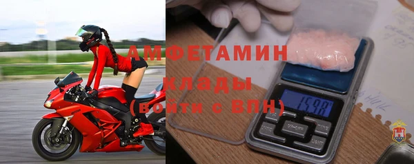 мяу мяу кристалл Ростов