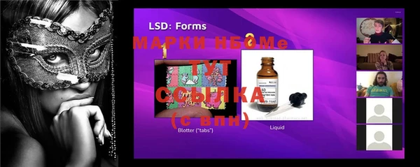 мяу мяу кристалл Ростов