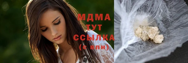 тгк Рославль