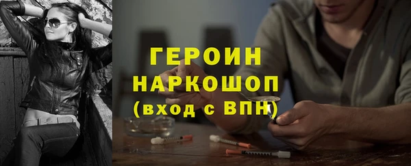 тгк Рославль