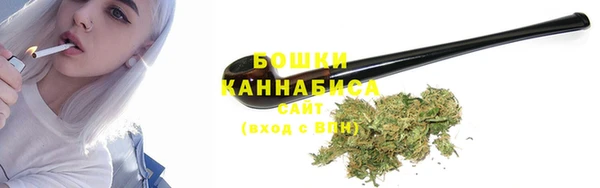 мяу мяу кристалл Ростов