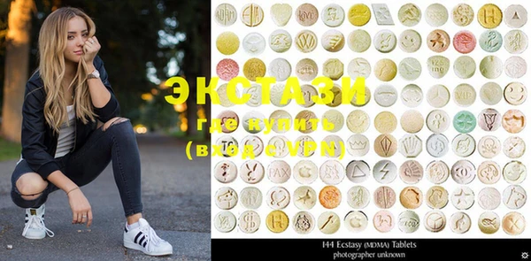 тгк Рославль