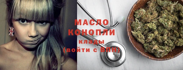 тгк Рославль