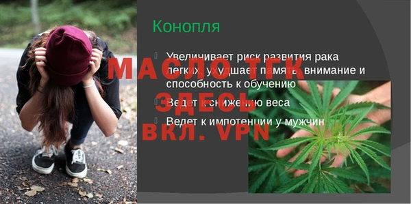мяу мяу кристалл Ростов