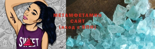 тгк Рославль