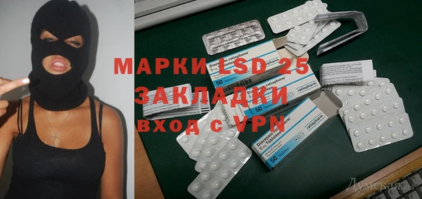 Альфа ПВП Россошь