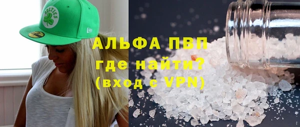 Альфа ПВП Россошь