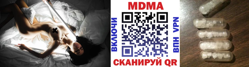 МДМА VHQ  Купить  Ялта 