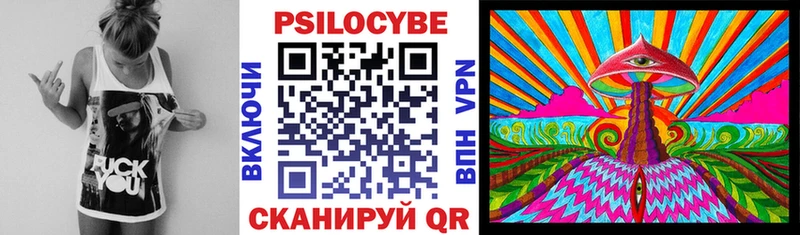 Купить  Ялта  Псилоцибиновые грибы прущие грибы 